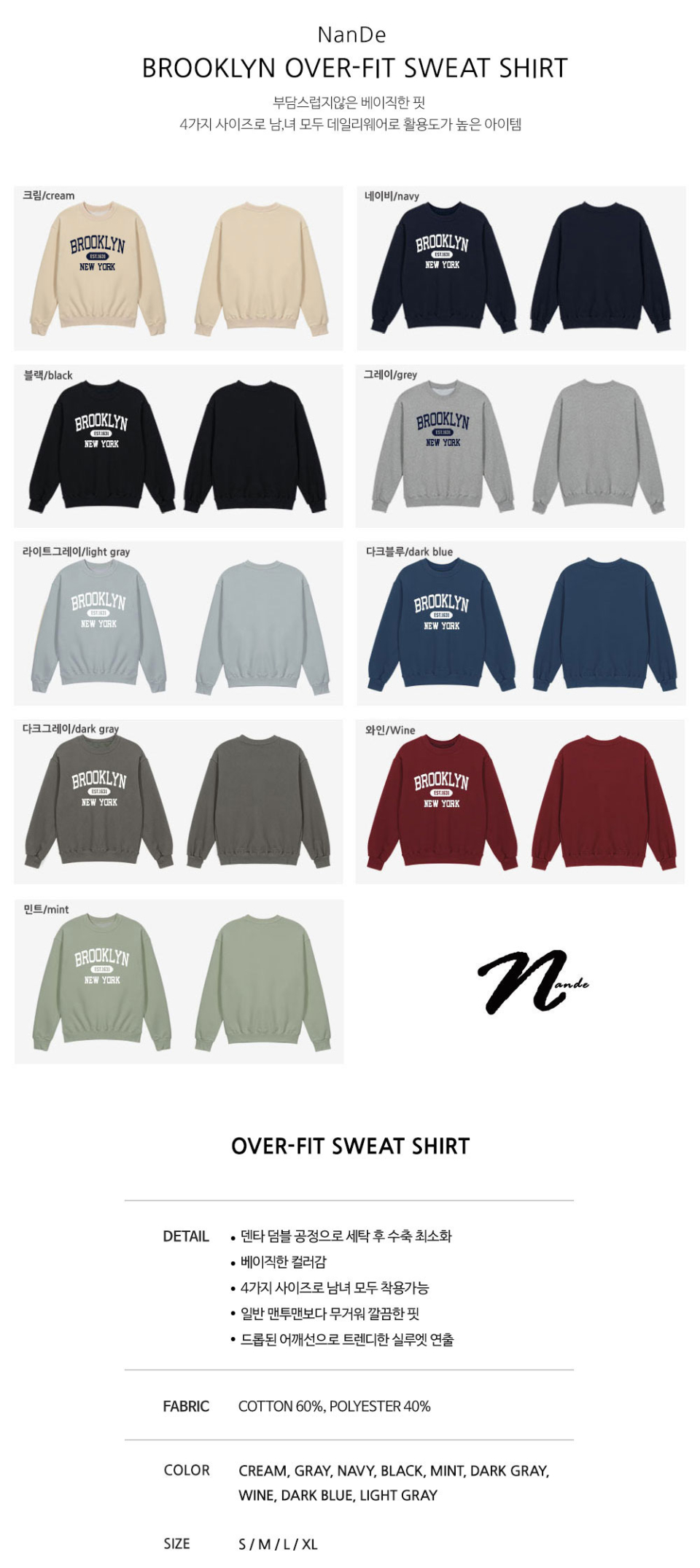 블랙,크림,네이비,그레이,와인,다크블루,라이트그레이,다크그레이,민트 색상 옵션