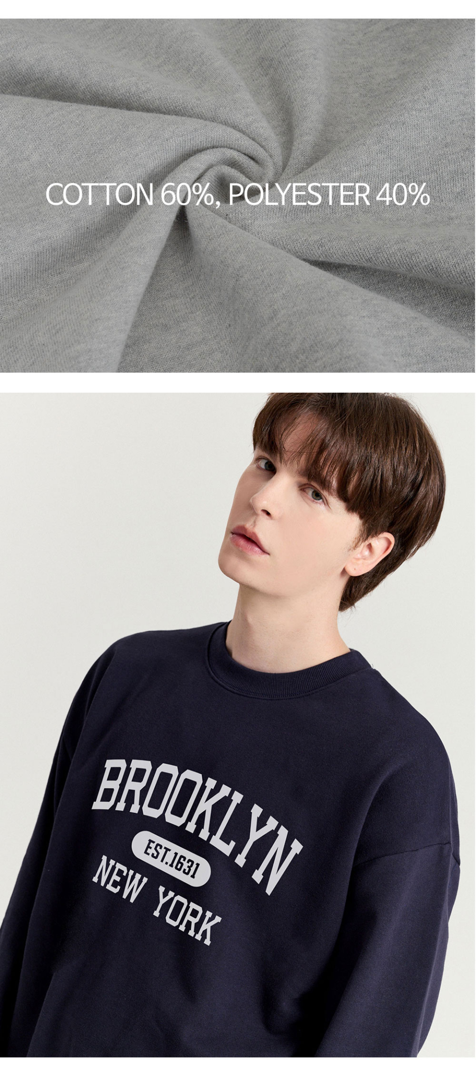 네이비 색상 brooklyn 전사가 찍힌 맨투맨을 입은 남자사진 