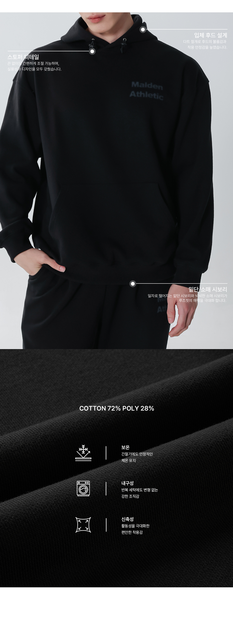 DOUBLE KNIT SPREAD HOODIE