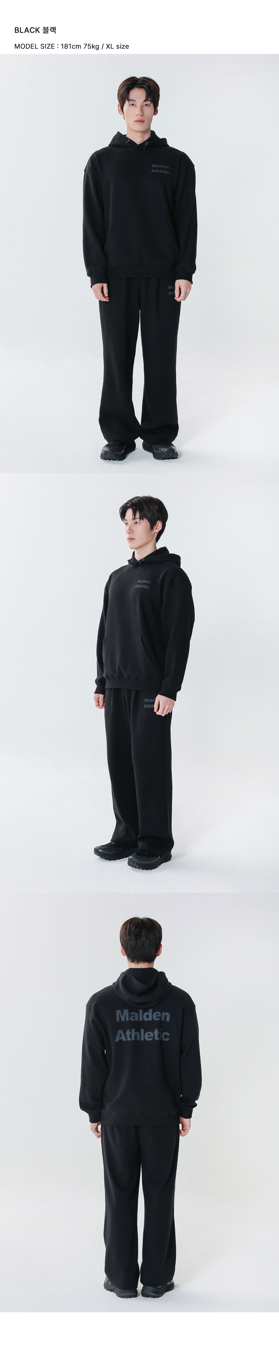 DOUBLE KNIT SPREAD SWEAT PANTS 