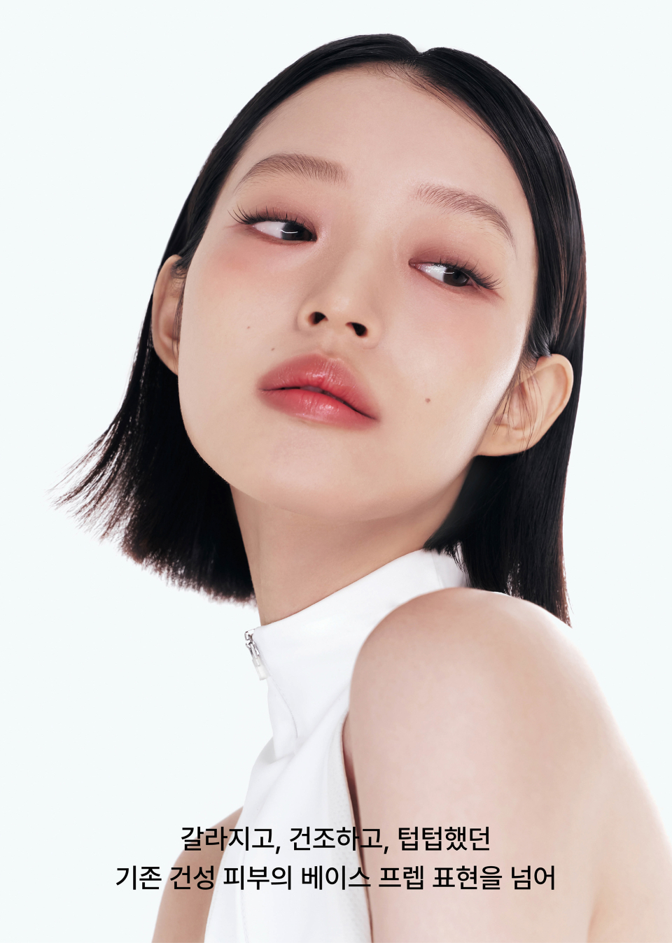 Beyond the cracked, dry, and heavy finish of conventional base prep for dry skin.