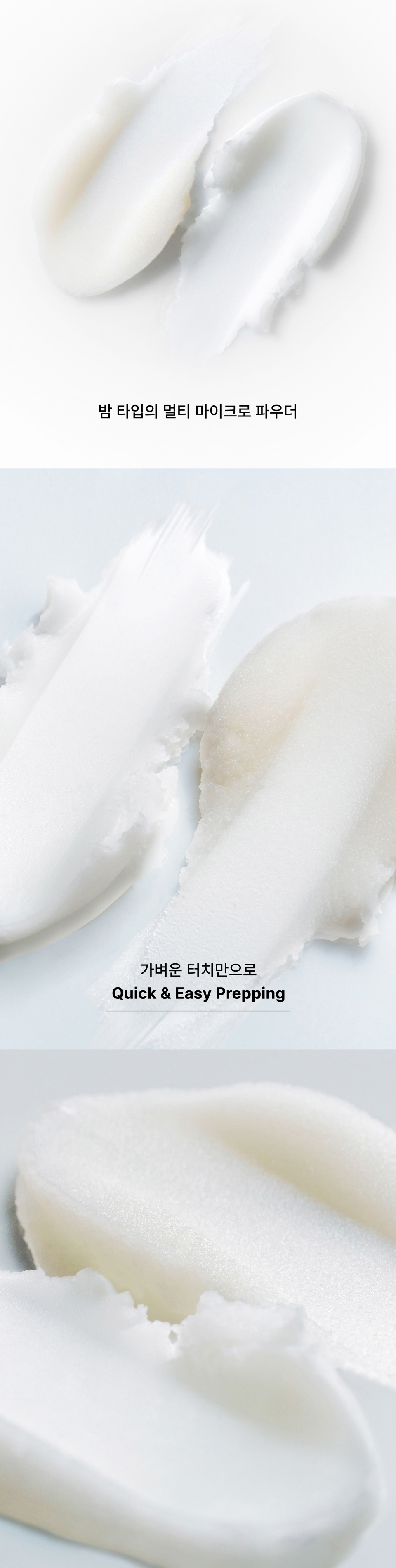Balm-type multi-micro powder. Quick and easy prepping with just a light touch.