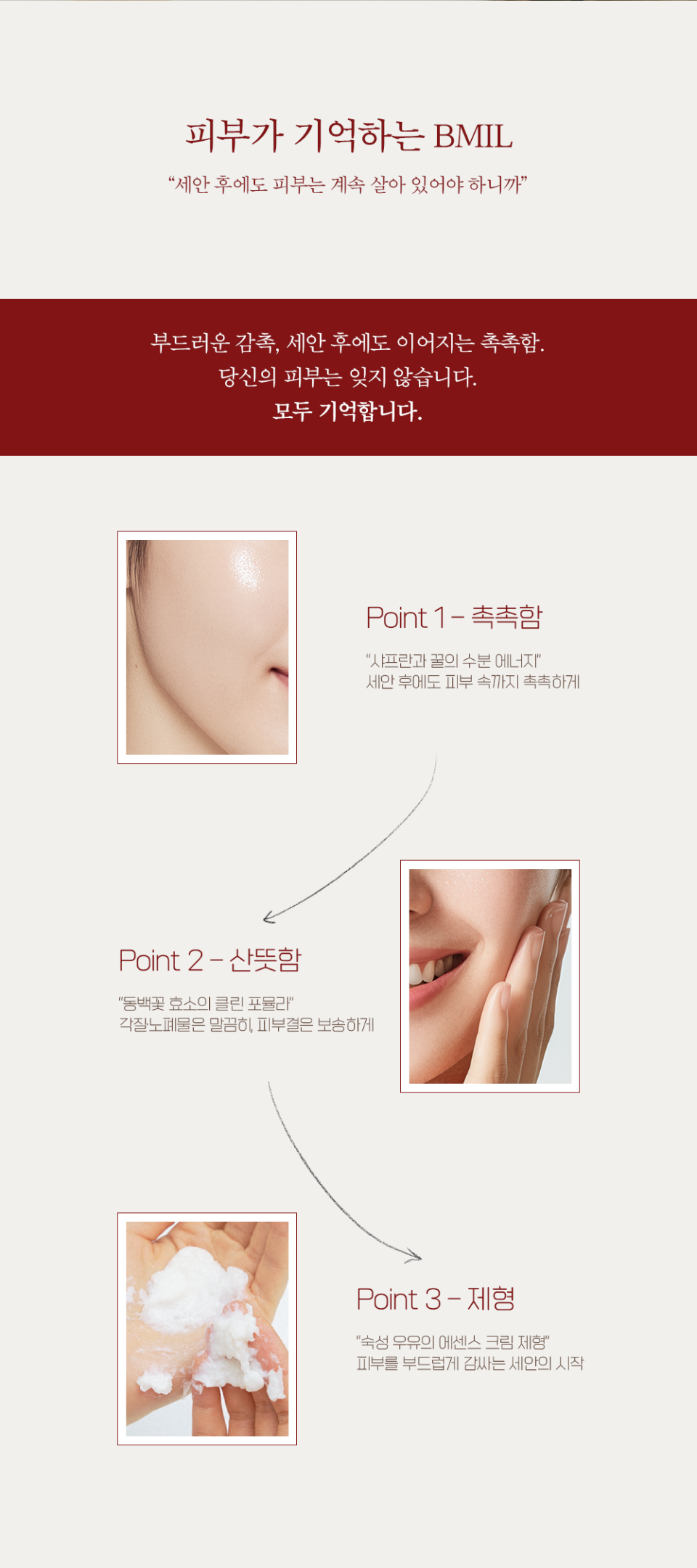 content-img-08