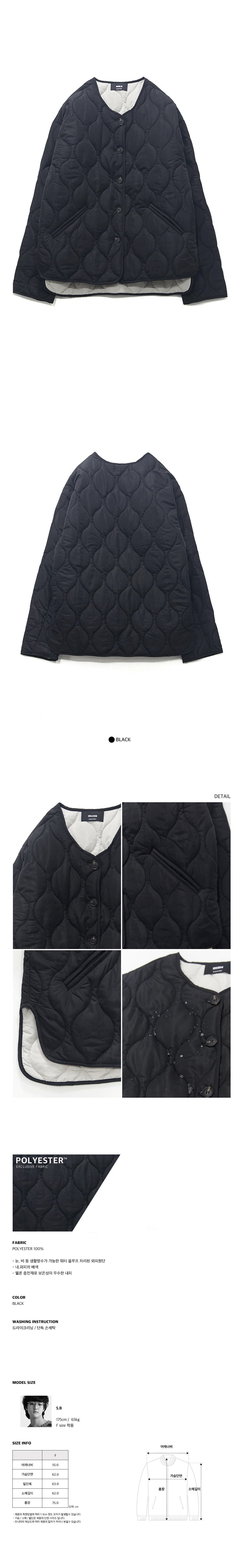 제품 상세사진, 사이즈