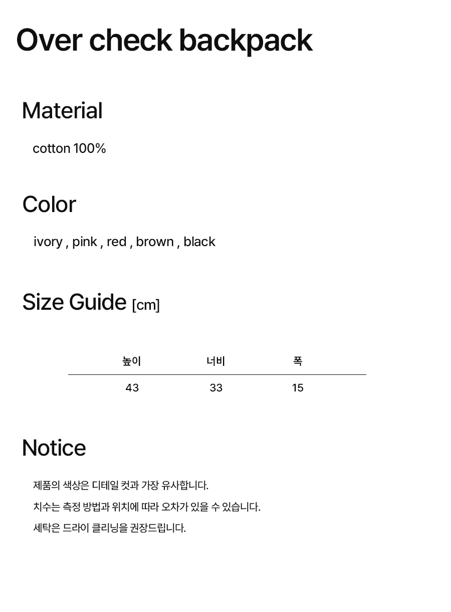 OVER CHECK BACKPACK - 2 COLORS BLACK