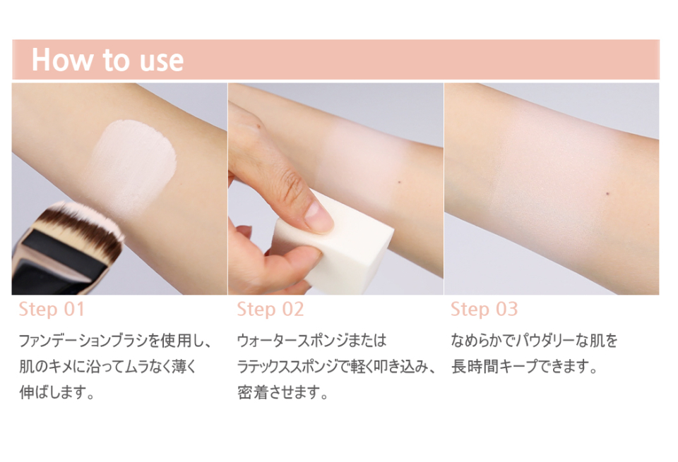 MUSINSA公式 | COURCELLES リキッドファンデーション15ml