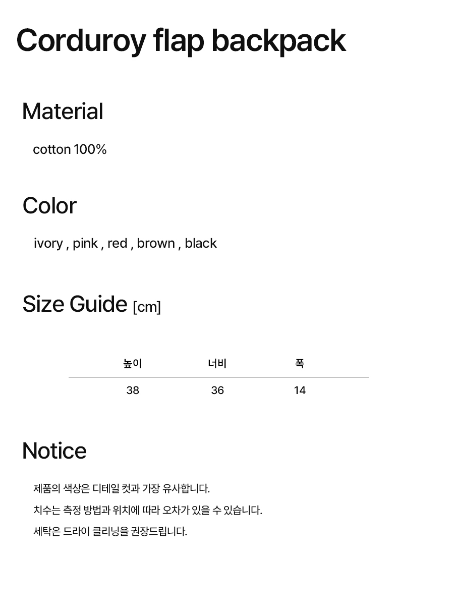 BACKPACK - 5 COLORS BROWN