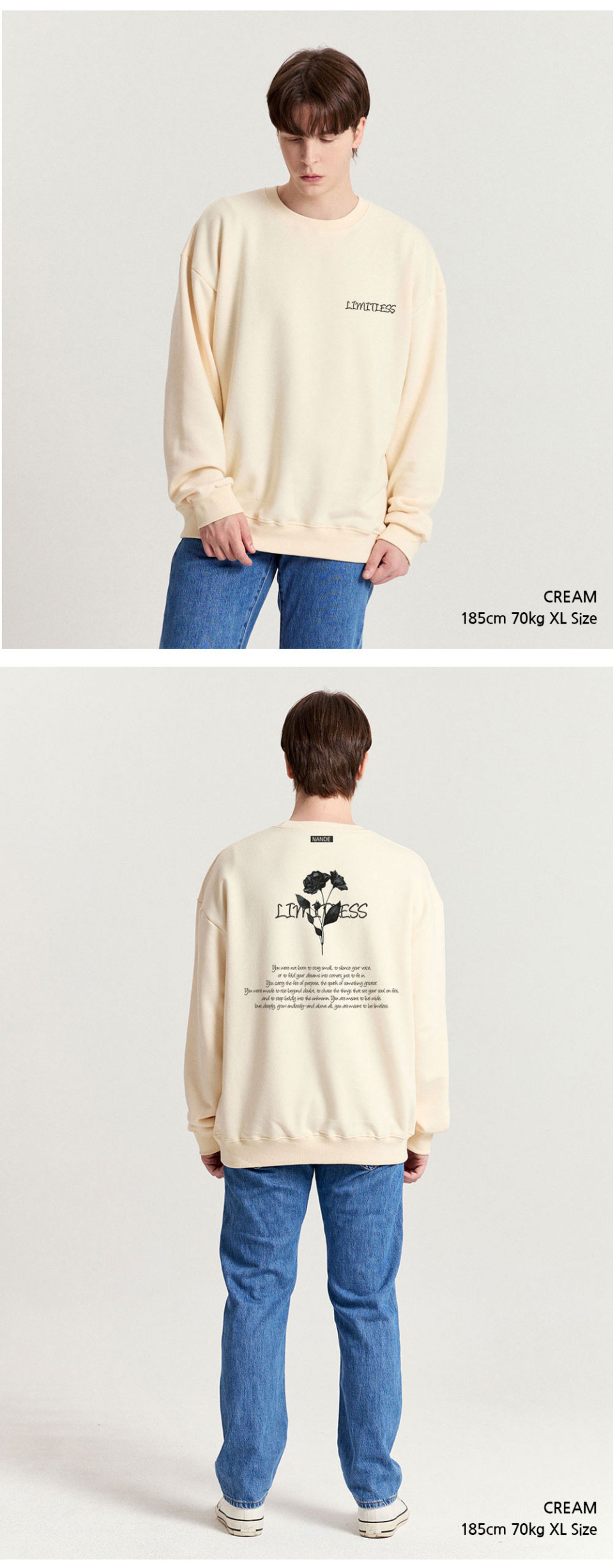 크림색상 장미그림이 등판에 찍혀있는 맨투맨을 입은 남자 사진