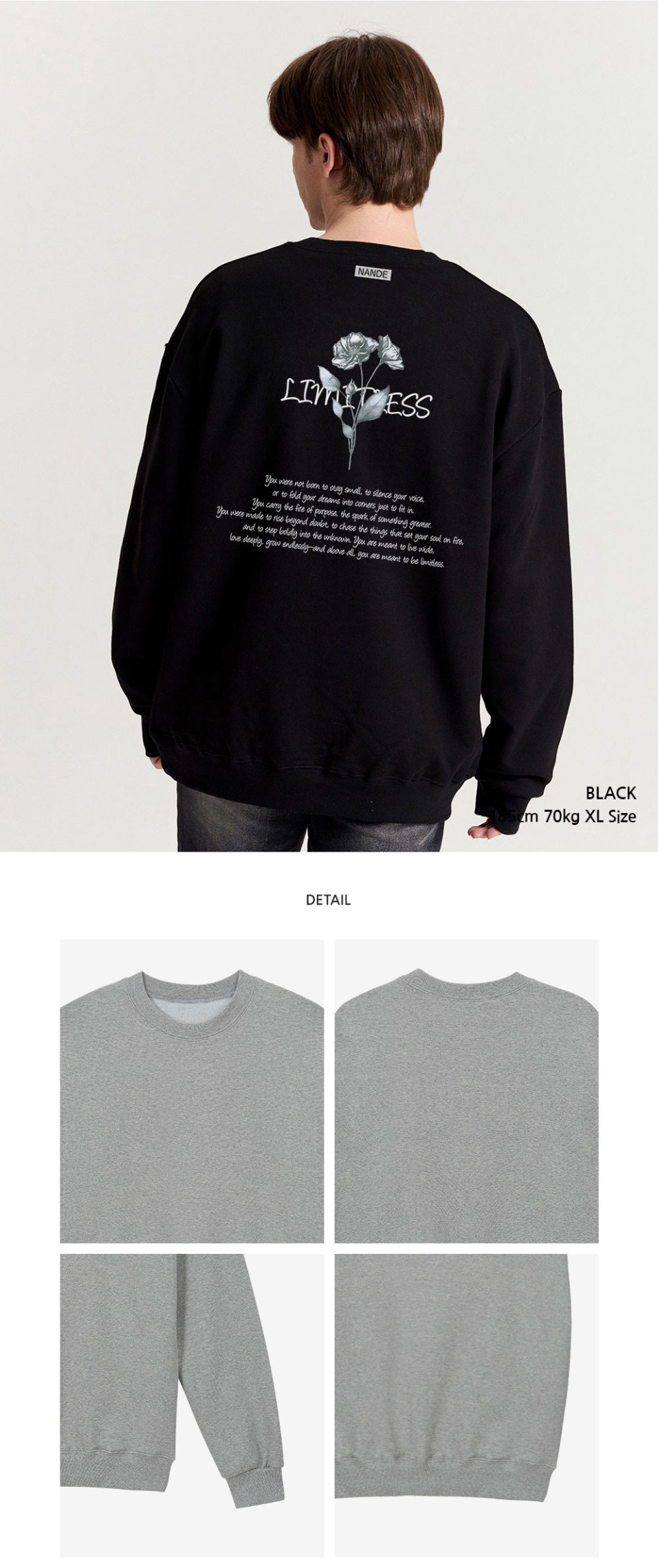 블랙색상 장미그림이 등판에 찍혀있는 맨투맨을 입은 남자 사진