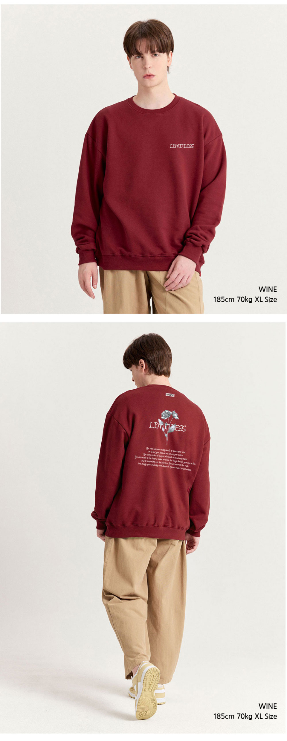 와인색상 장미그림이 등판에 찍혀있는 맨투맨을 입은 남자 사진