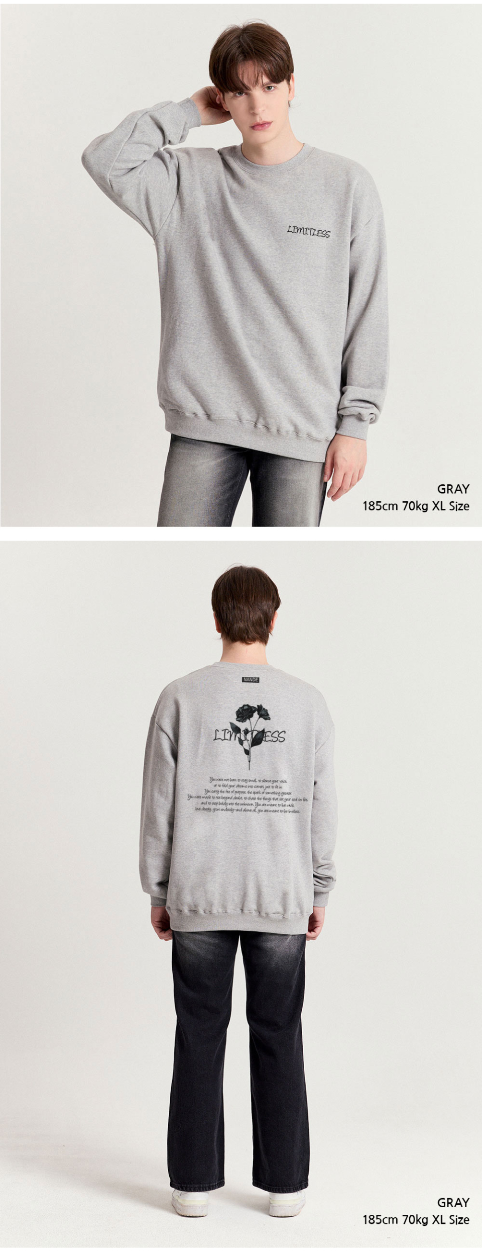 그레이색상 장미그림이 등판에 찍혀있는 맨투맨을 입은 남자 사진