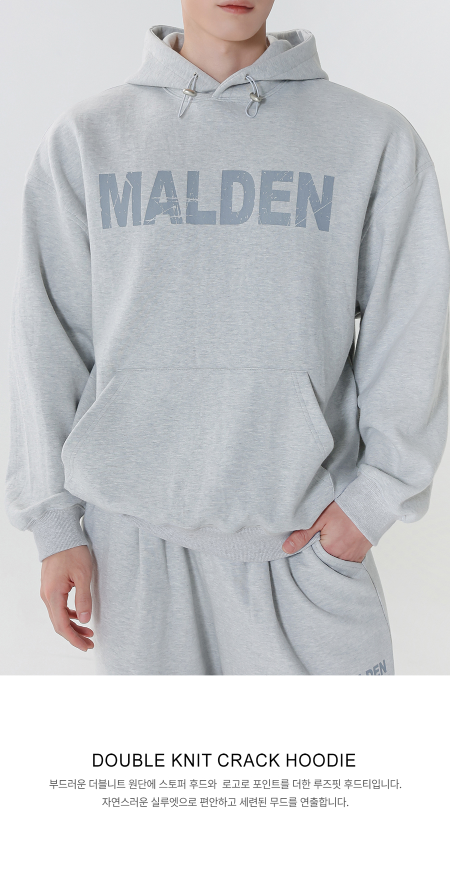 DOUBLE KNIT CRACK HOODIE 
