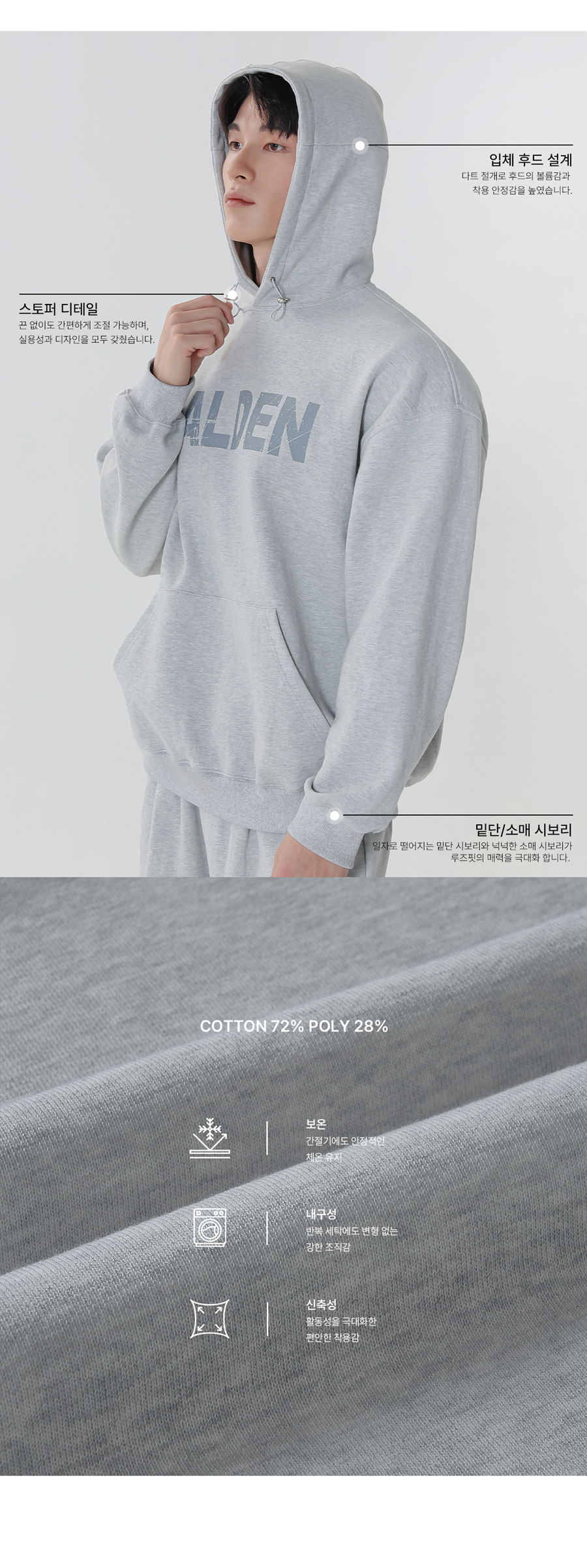 DOUBLE KNIT CRACK HOODIE 