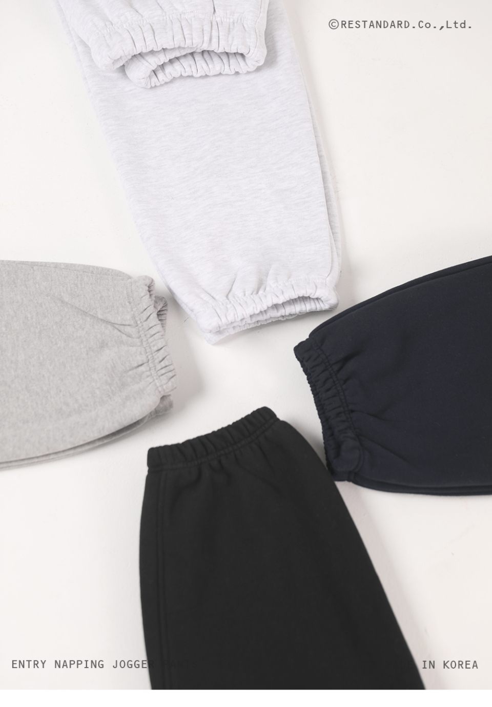엔트리 기모 스웨트 조거팬츠 4컬러의 반듯한 컨셉사진