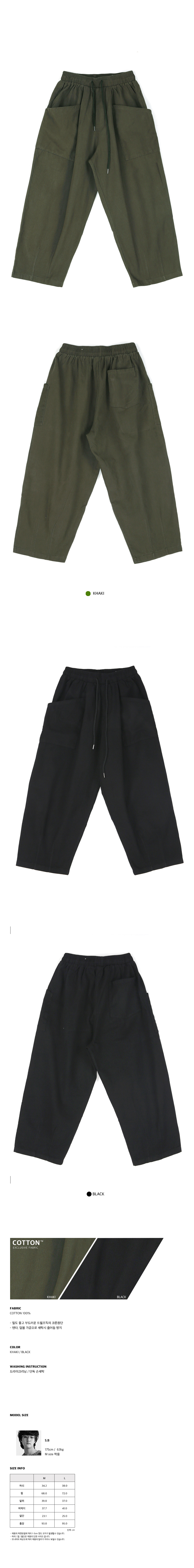 제품 상세사진, 사이즈