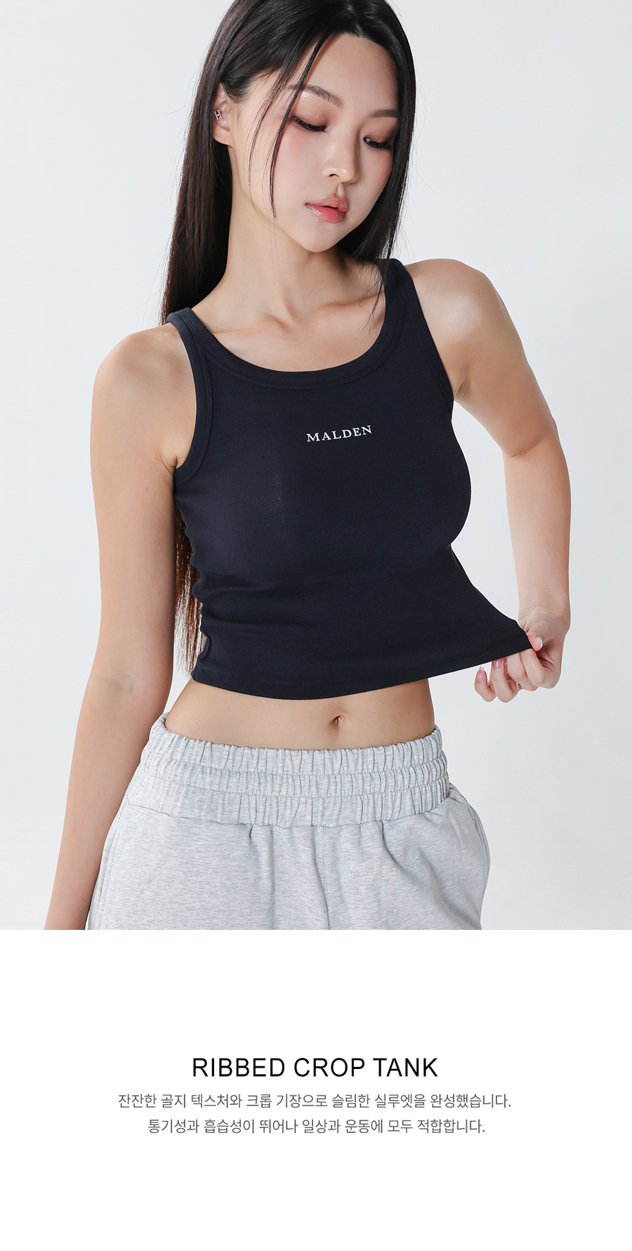 RIBBED CROP SLEEVELESS - 2 COLORS 