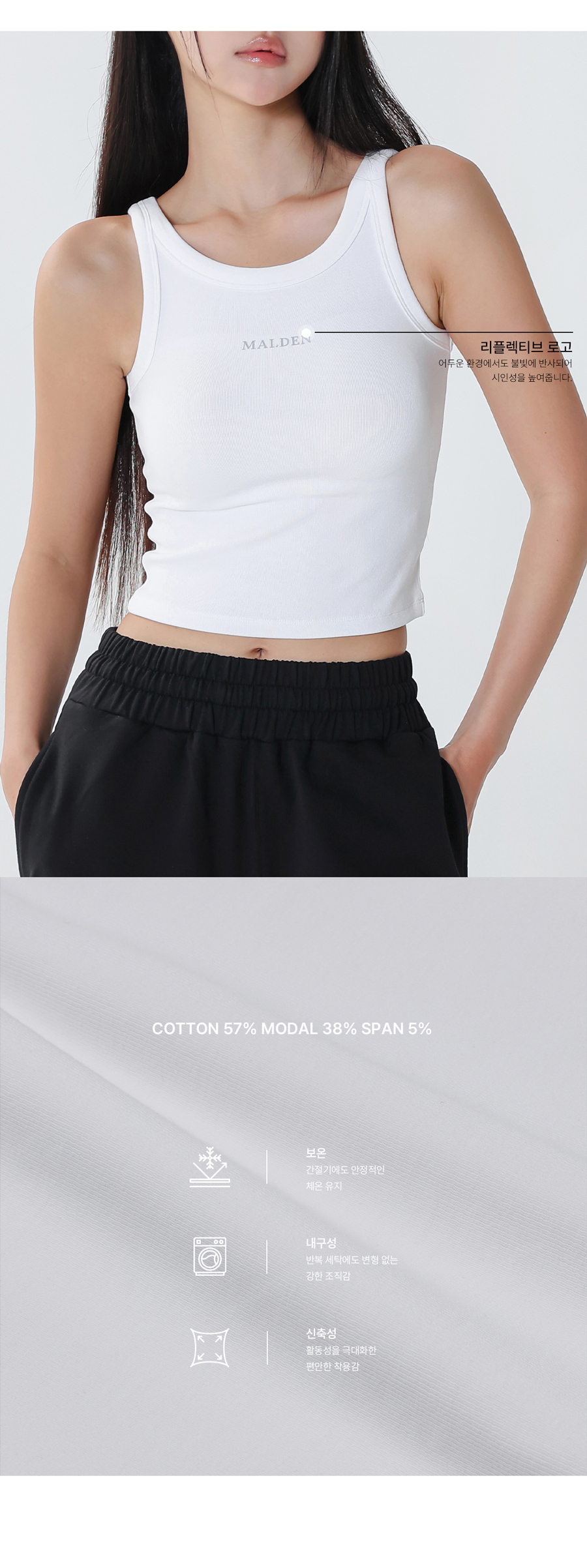 RIBBED CROP SLEEVELESS - 2 COLORS 