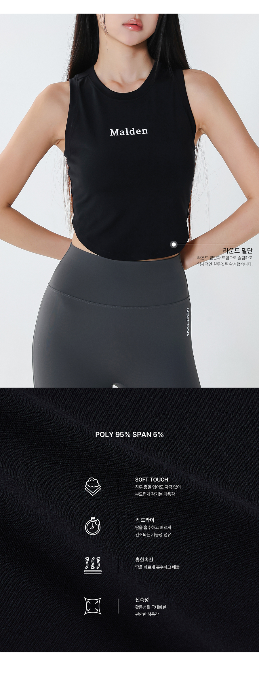 COTTON-LIKE CROP TOP - 4 COLORS