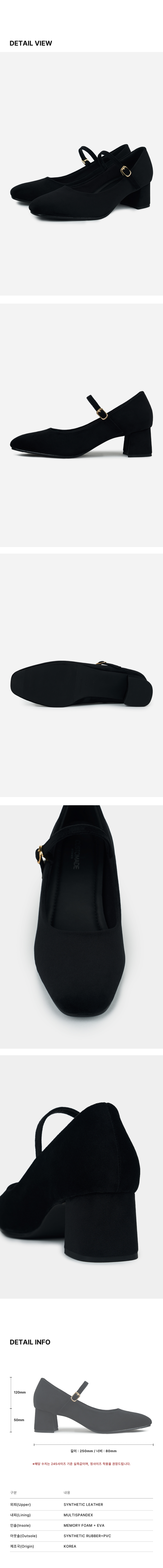 MARY JANE PUMPS BLACK