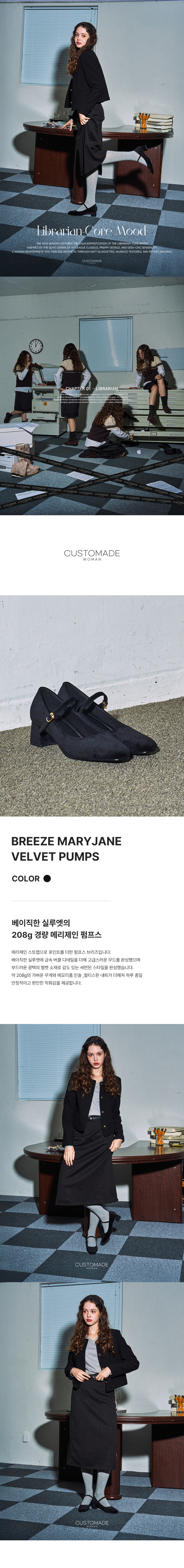 MARY JANE PUMPS BLACK