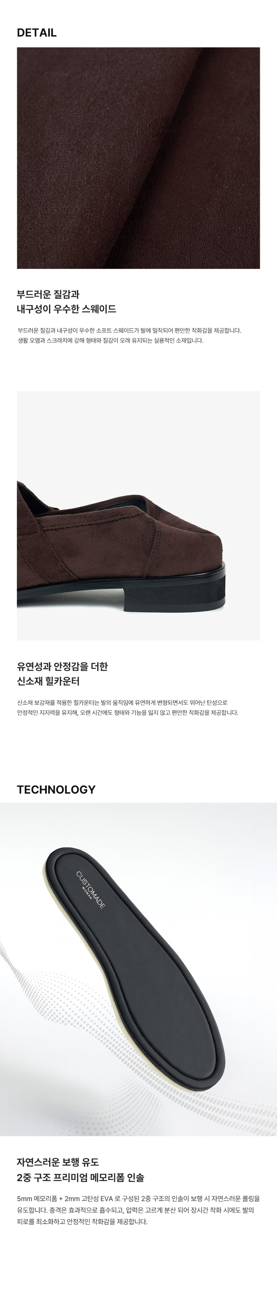 BUCKLE MARY JANE DARK BROWN