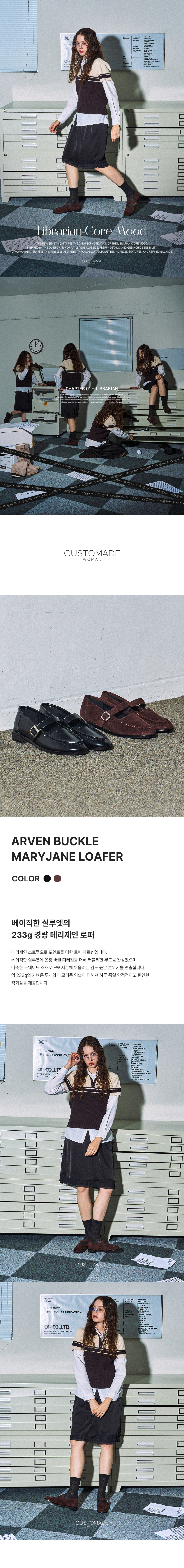 BUCKLE MARY JANE DARK BROWN