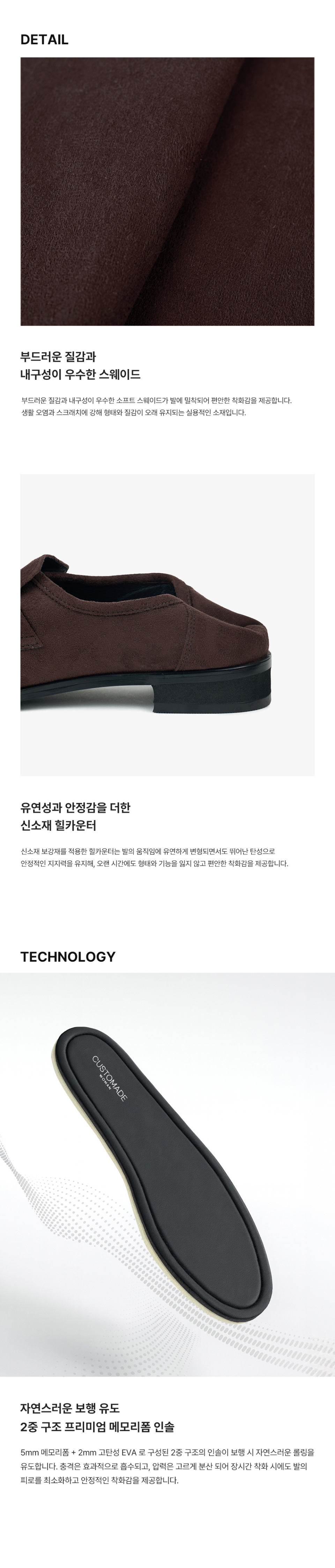 SHOES DARK BROWN