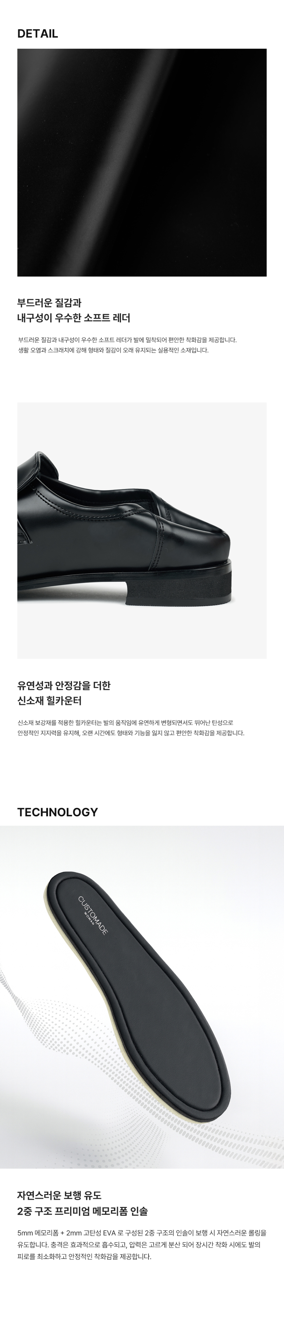 SHOES BLACK