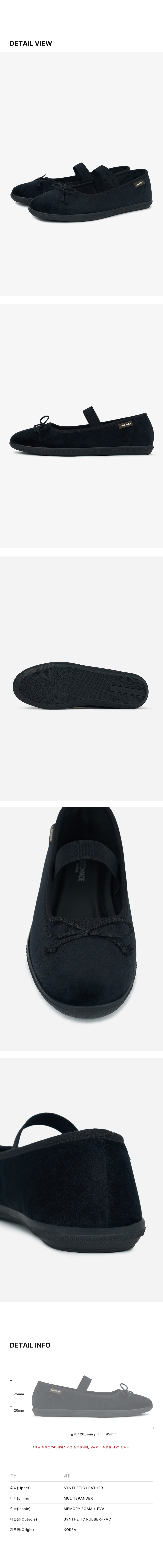 RIBBON MARY JANE FLAT SHOES BLACK