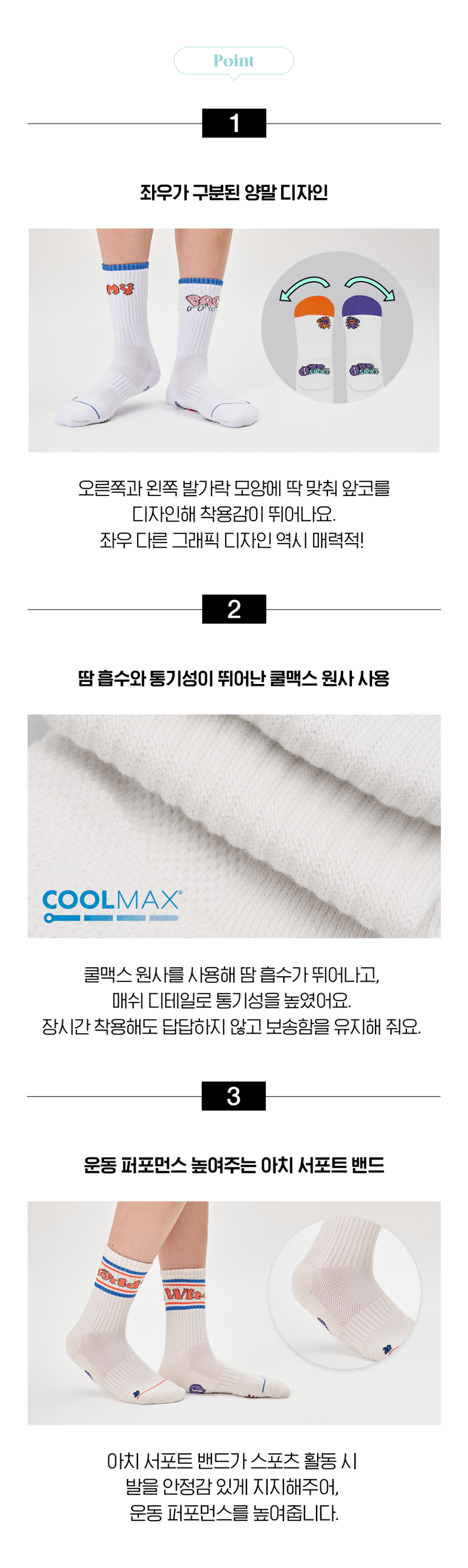 5-PACK COOLMAX SPORTS CREW SOCKS - 2 COLORS WHITE