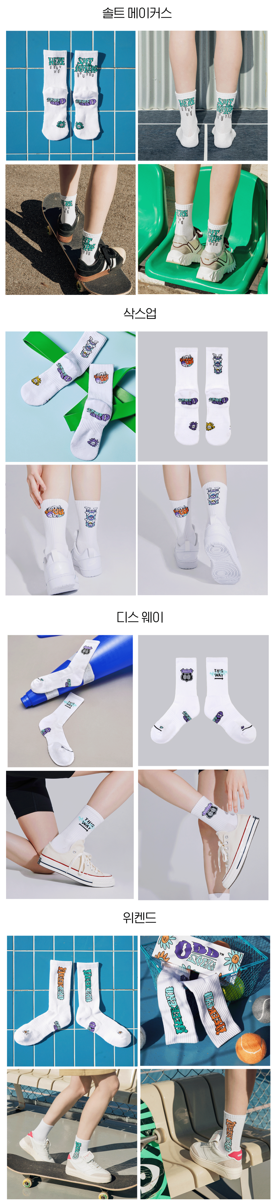 5-PACK COOLMAX SPORTS CREW SOCKS - 2 COLORS WHITE