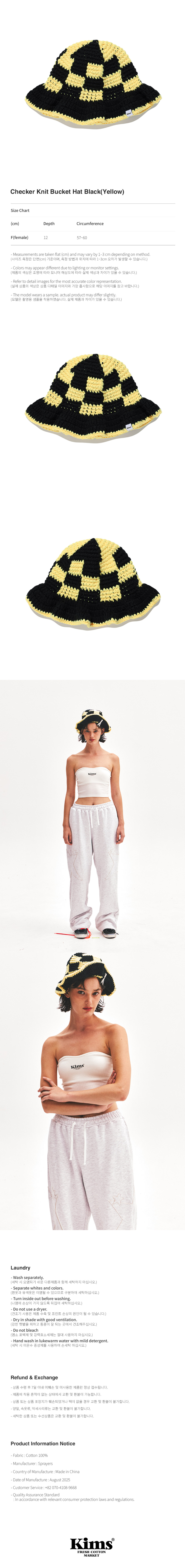 CHECKER KNIT BUCKET HAT YELLOW - 3 COLORS YELLOW