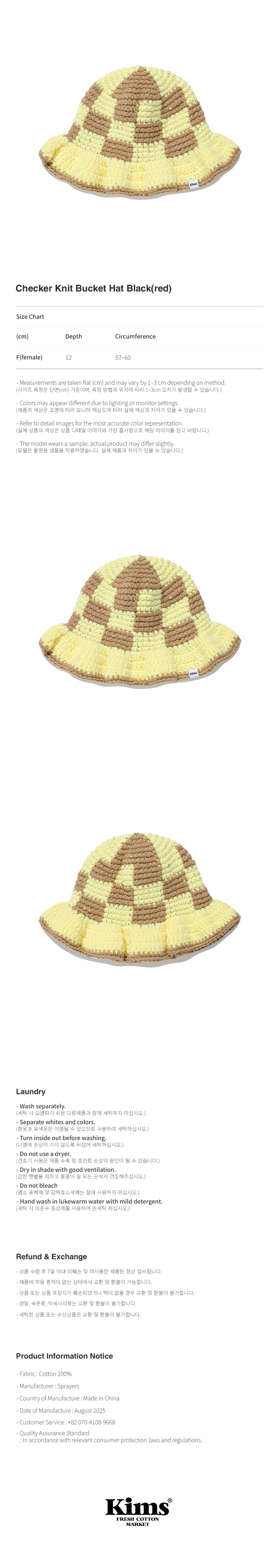 CHECKER KNIT BUCKET HAT YELLOW - 3 COLORS BROWN