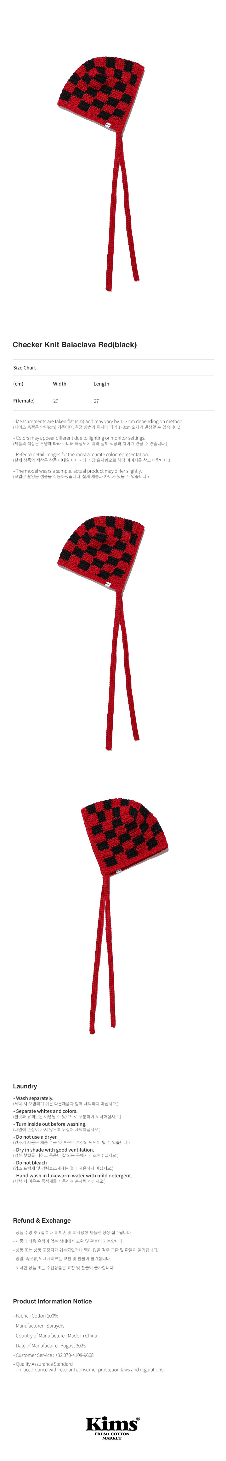 CHECKER KNIT BALACLAVA RED - 2 COLORS BLACK
