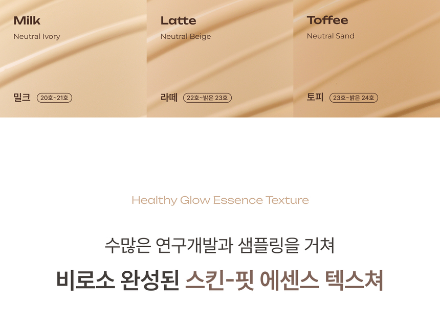 로지킴 비비에센스 08