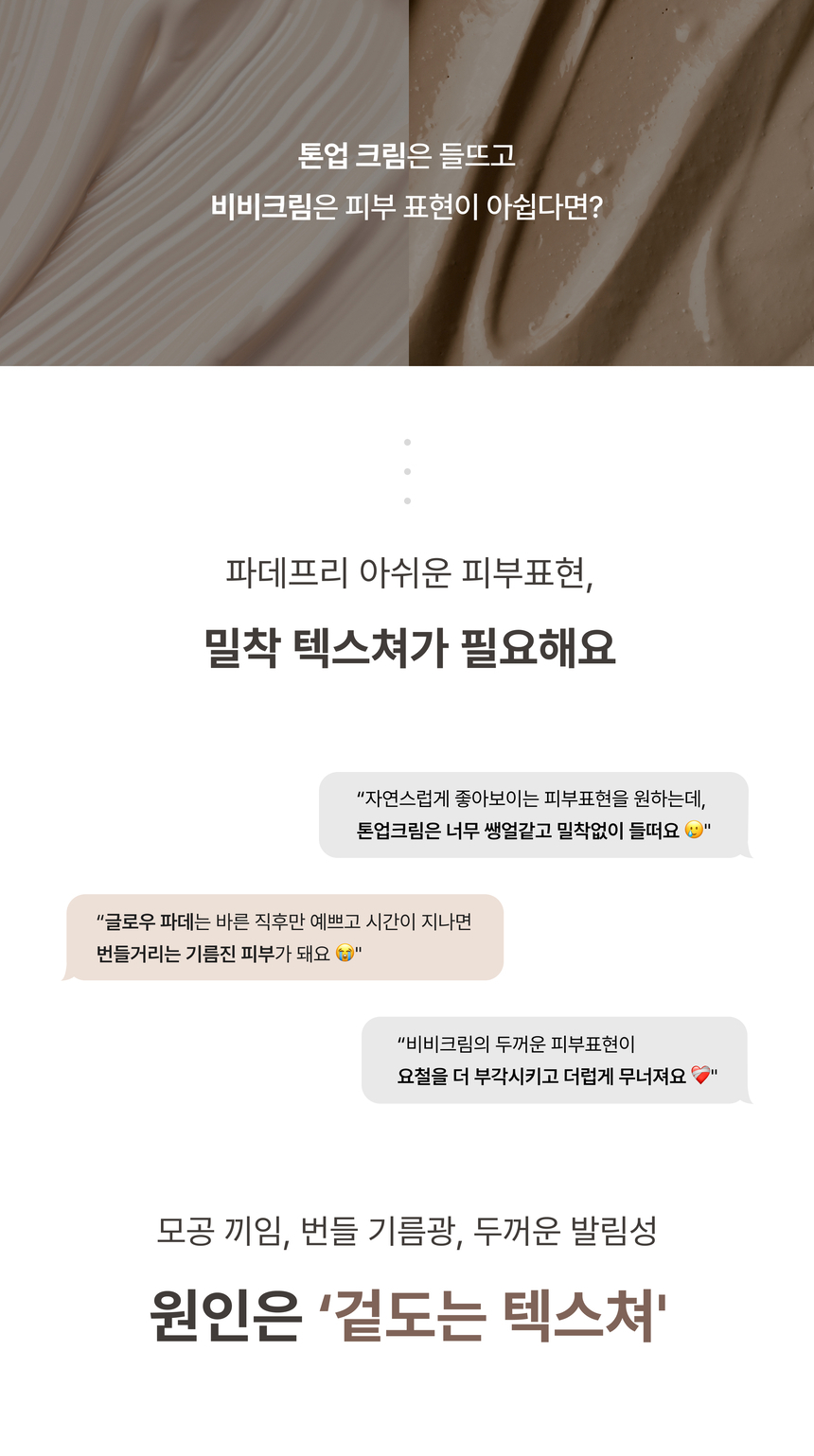로지킴 비비에센스 03