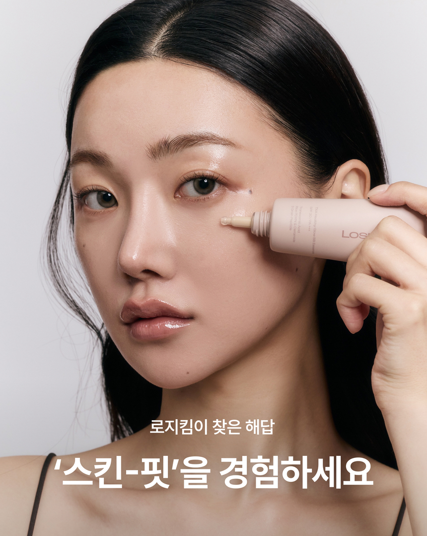 로지킴 비비에센스 04