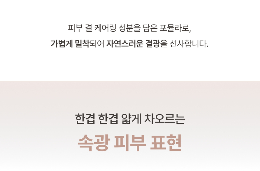 로지킴 비비에센스 10