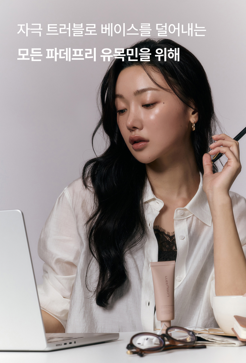 로지킴 비비에센스 13
