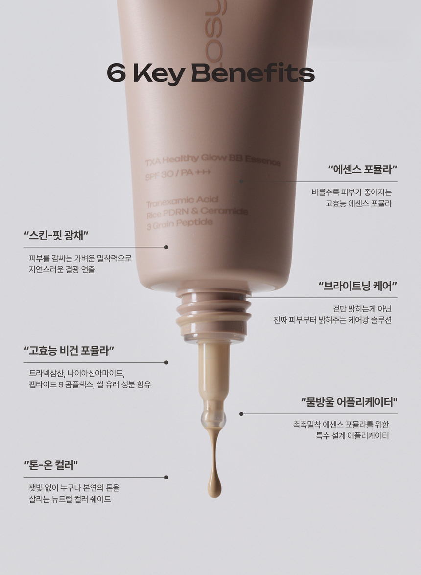 로지킴 비비에센스 15