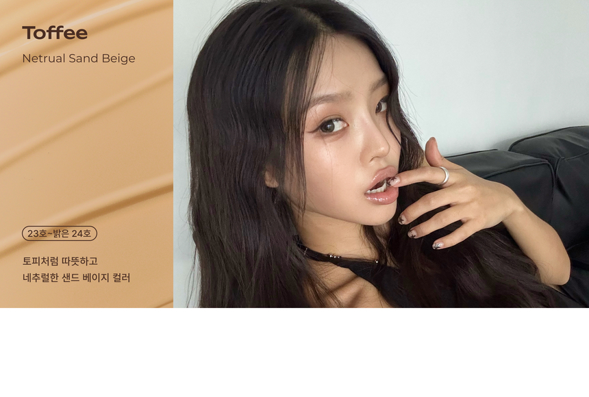 로지킴 비비에센스 28
