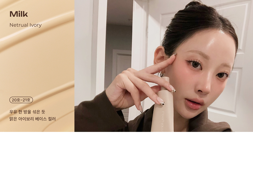 로지킴 비비에센스 26