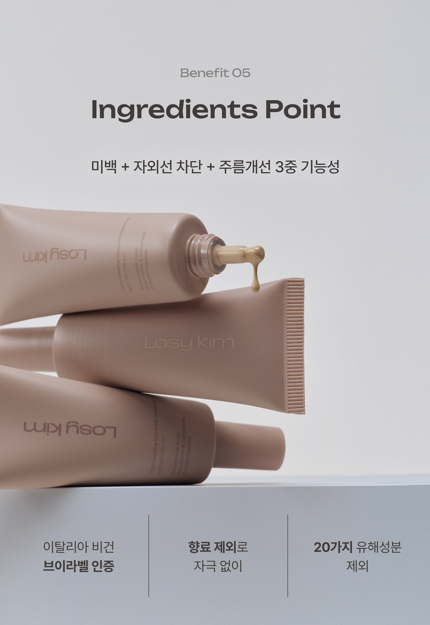 로지킴 비비에센스 24