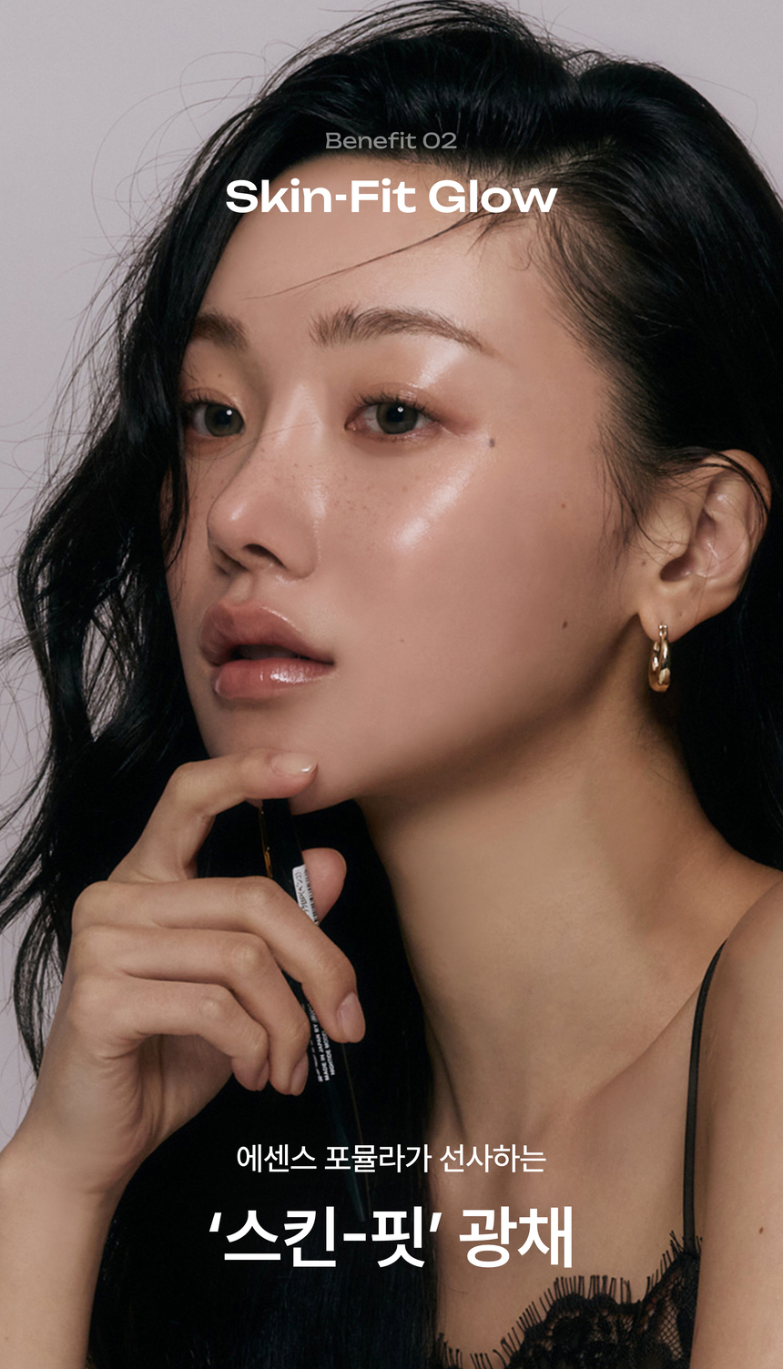 로지킴 비비에센스 18