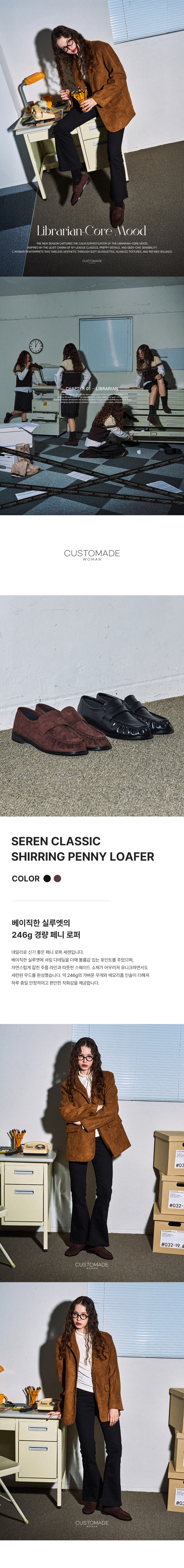 SHOES DARK BROWN
