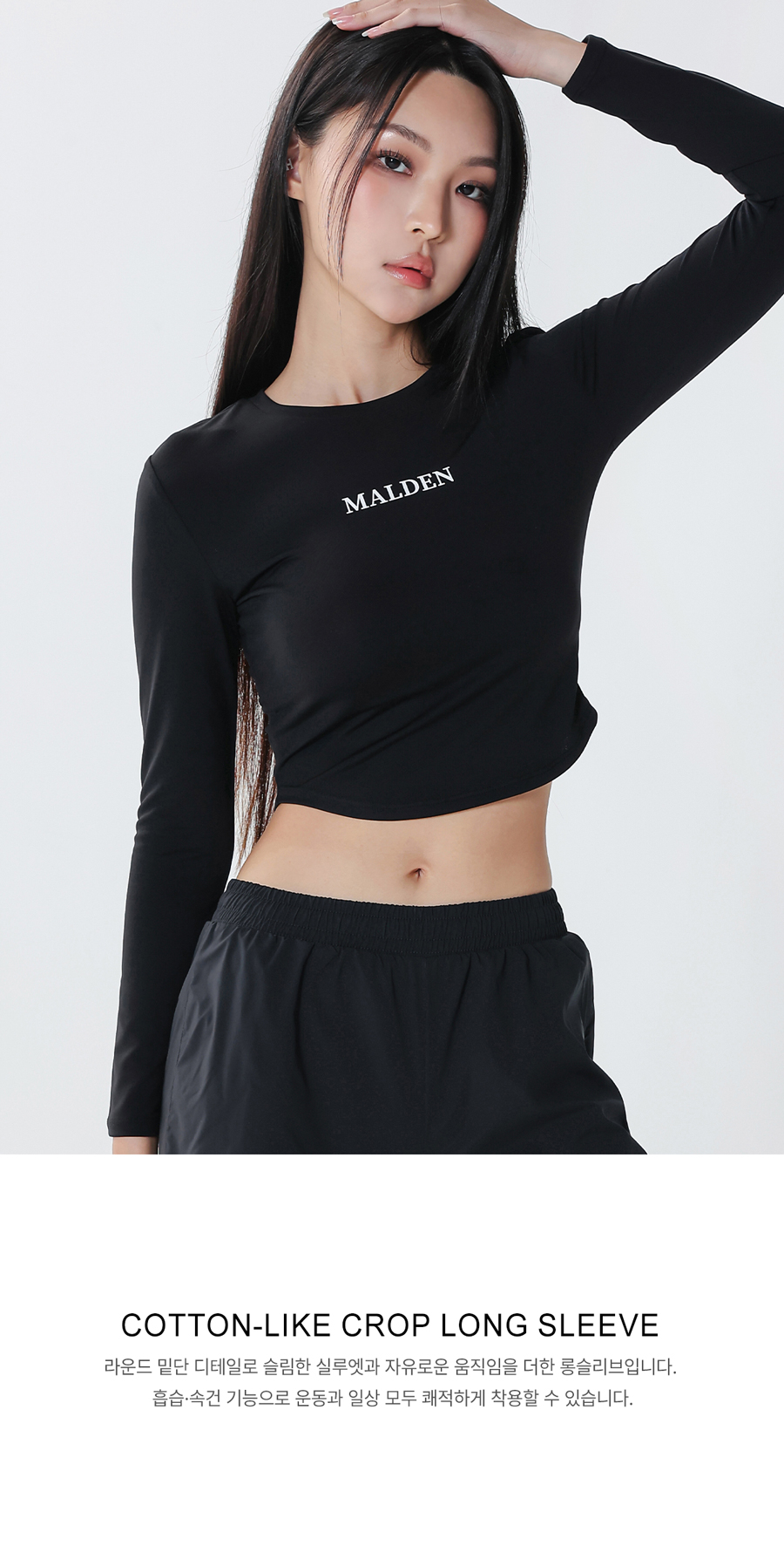 COTTON-LIKE CROP LONG SLEEVE - 2 COLORS 