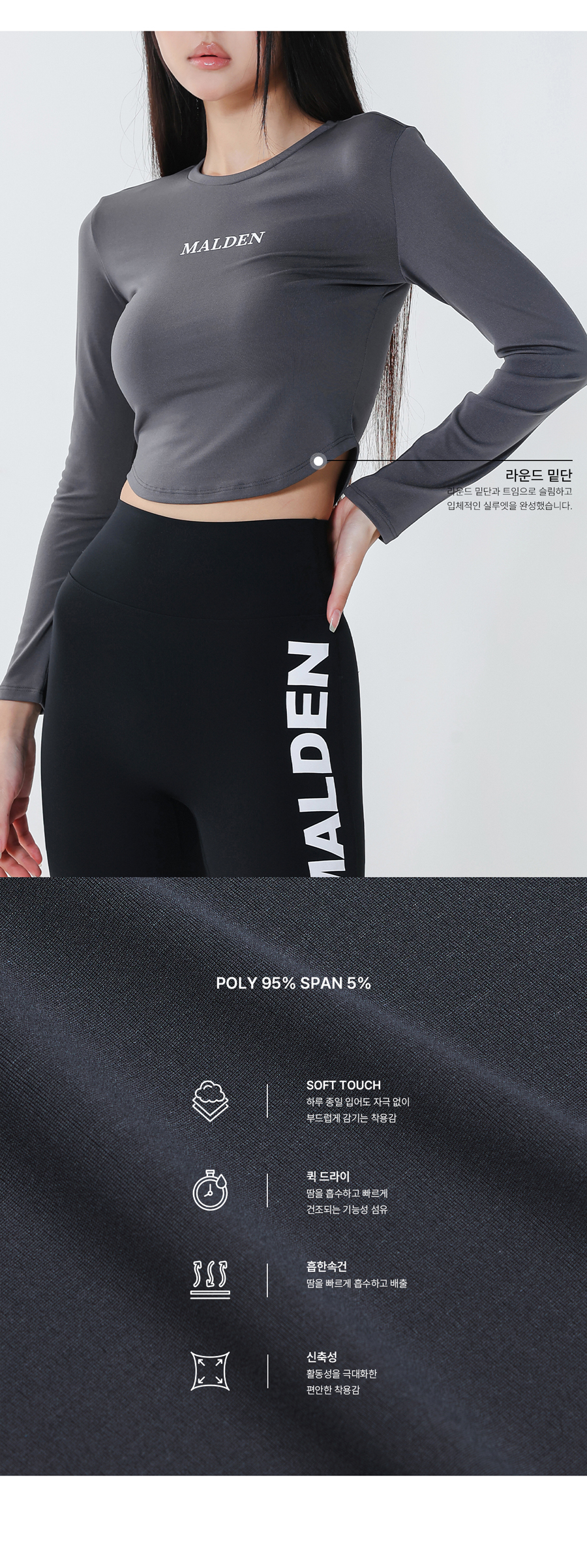 COTTON-LIKE CROP LONG SLEEVE - 2 COLORS 