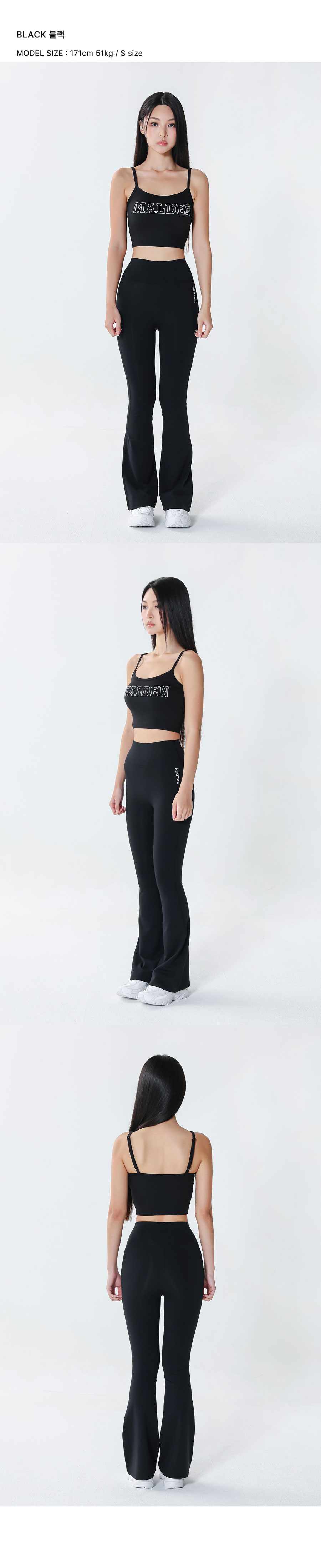 TEXT STRAP CROP TOP - 2 COLORS