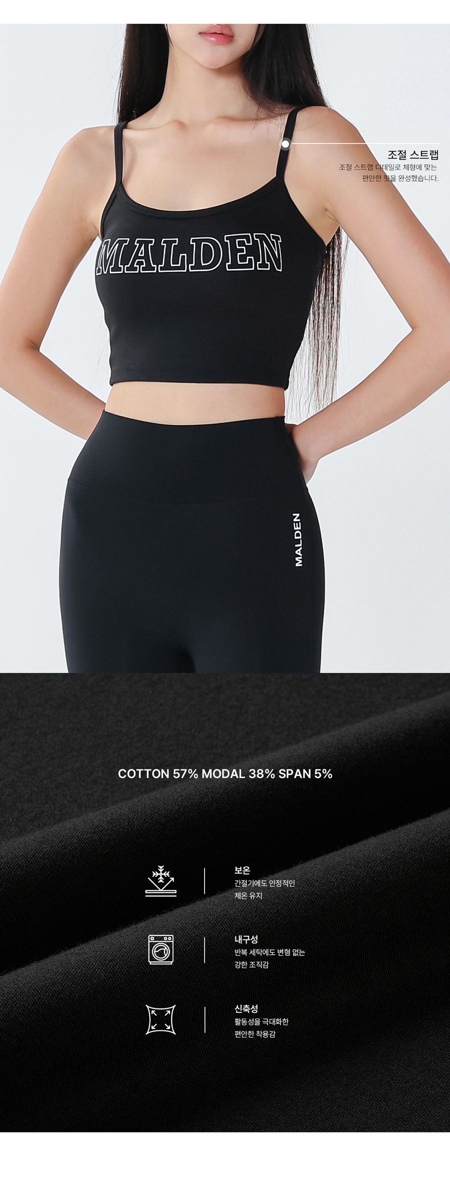 TEXT STRAP CROP TOP - 2 COLORS