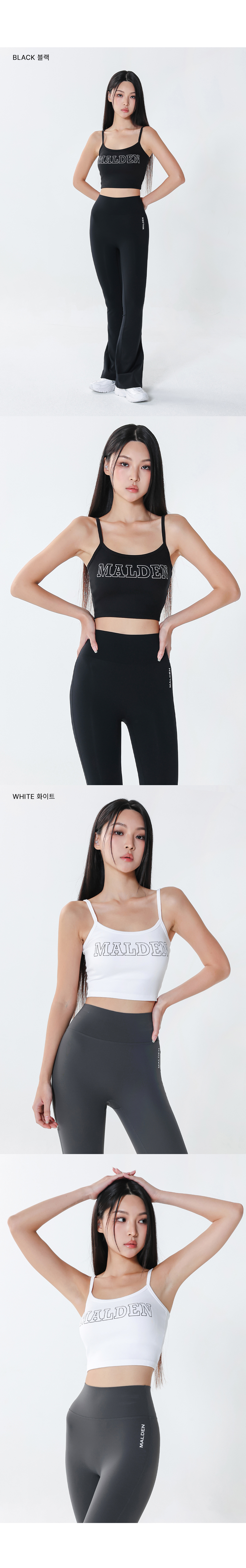 TEXT STRAP CROP TOP - 2 COLORS